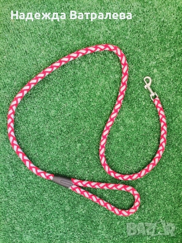 каишка за куче 