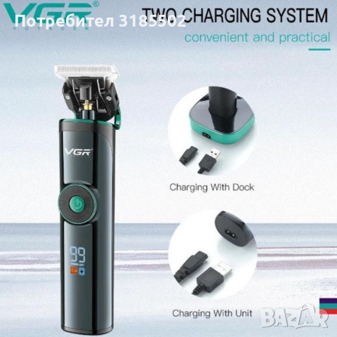 Безжична машинка за подстригване VGR V-671 с цифров дисплей, 2500 mAh батерия и мощен ротационен мот, снимка 6 - Фризьорски принадлежности - 51456969