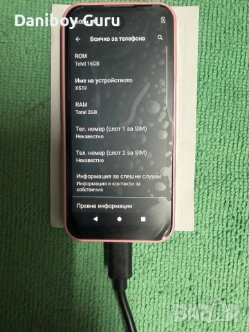 SOYES XS19 мини смартфон 2GB RAM 16GB ROM 3.88 инча  3G , снимка 4 - Телефони с две сим карти - 54111888