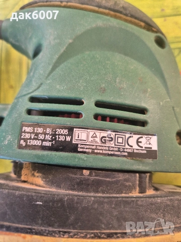 Виброшлайф Parkside PMS130 2005, снимка 2 - Други инструменти - 53403518