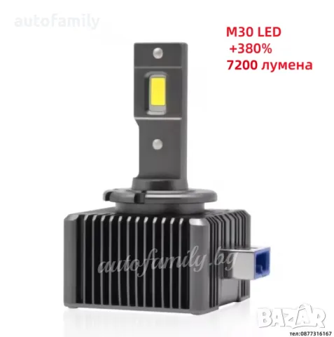 D8S Canbus LED, 6000k, 60W, яркост 7200 Lm, 12V, снимка 1 - Аксесоари и консумативи - 48728995