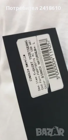 Frankie Morello Italy Cotton Womens Size M / L НОВО! ОРИГИНАЛ! Дамска Tениска!, снимка 12 - Тениски - 50168866