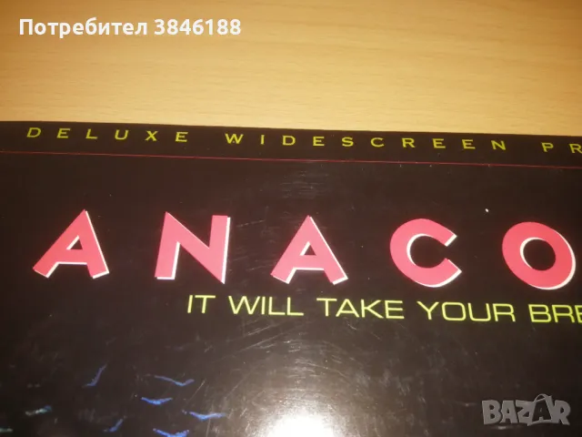 ANACONDA - LASERDISC DELUXE WIDESCREEN - Jennifer Lopez, Ice Cube, снимка 2 - Други жанрове - 47335135