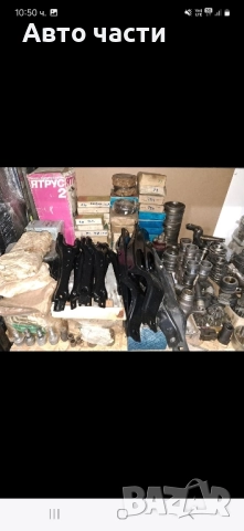 Авточасти за руски коли Ваз-Москвич, снимка 18 - Части - 51948360