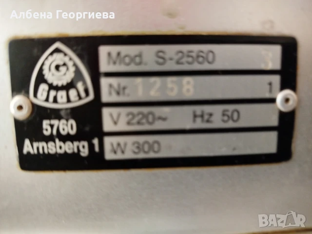 Професионална слайс машина GRAEFF - 300 W, снимка 4 - Кухненски роботи - 51376350