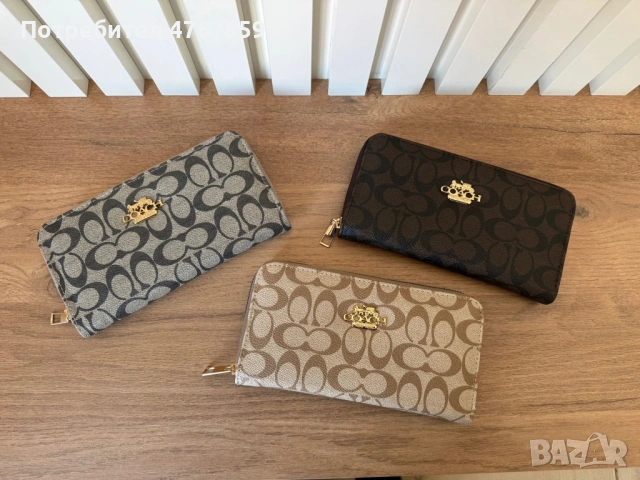 Дамски портфейли високо качество!, снимка 2 - Портфейли, портмонета - 53865074