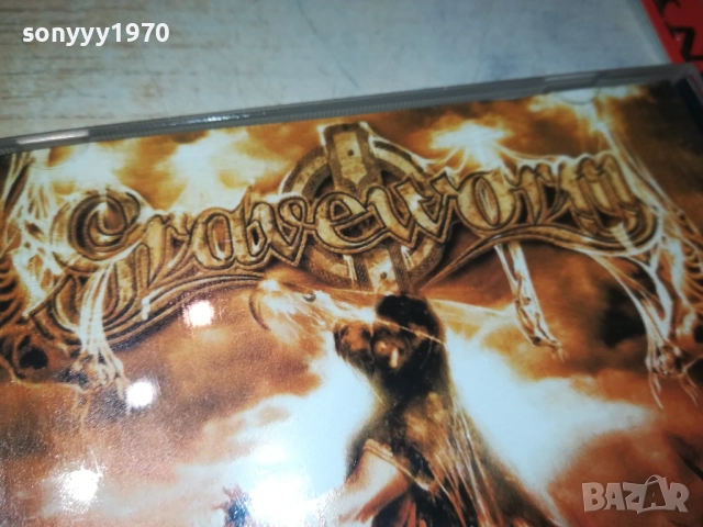 Graveworm CD 2610271410, снимка 7 - CD дискове - 52185610
