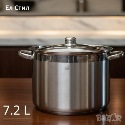 Неръждаема тенджера - MERCURY HAUS COSMO PREMIUM, снимка 4 - Съдове за готвене - 53588361