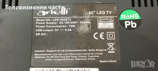 Arielli LED-4028T2 Smart TV със счупен екран CX400DLEDM V400HJ6-PE1 Rev.C3/TP.MS3663S.PB801/CX39D08-, снимка 2 - Части и Платки - 47040843