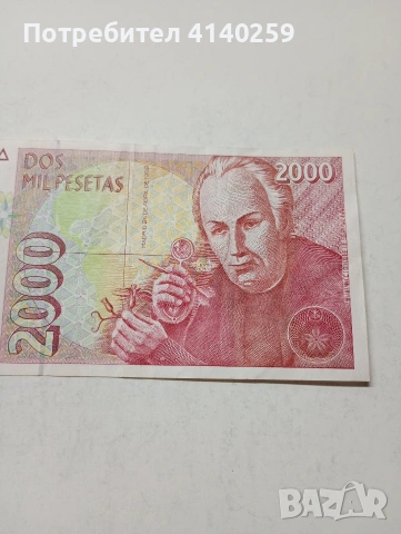 ИСПАНИЯ БАНКНОТА , снимка 3 - Нумизматика и бонистика - 53582327