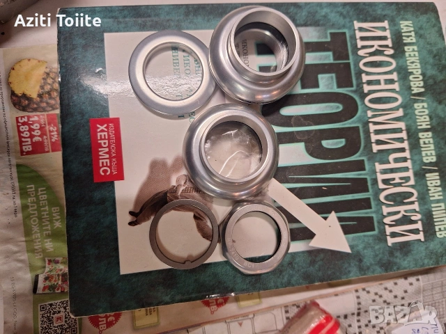 headset dura ace 7410, снимка 8 - Части за велосипеди - 54023802