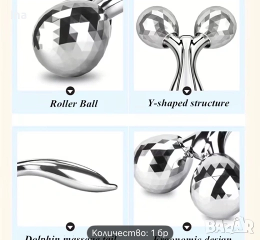 Масажор за лице, снимка 4 - Масажори - 53420718