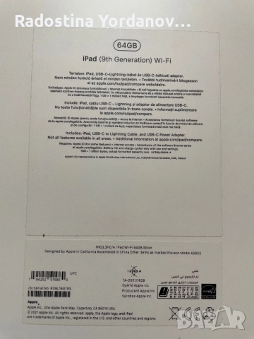 AiPad 9 64GB, снимка 6 - Apple iPhone - 52506896
