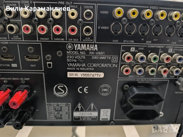 YAMAHA RX-V661,Ресийвър не тръгва,не светка, снимка 5 - Ресийвъри, усилватели, смесителни пултове - 53309520