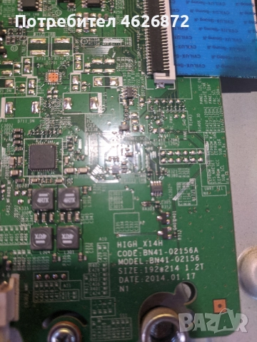 SAMSUNG UE32H4500AW-BN41-02156A-BN44-00696A, снимка 6 - Части и Платки - 52979374