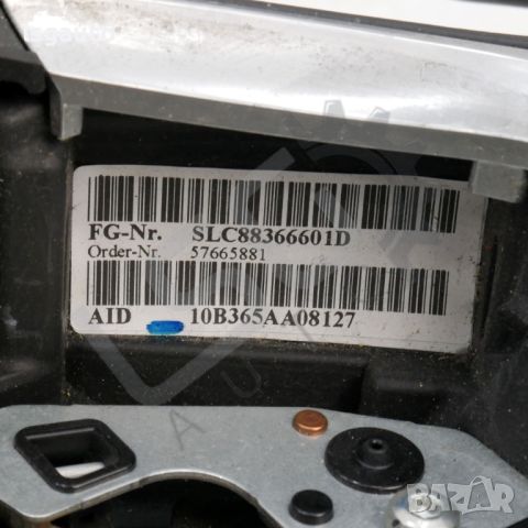 Волан BMW 5 Series (F10, F11), снимка 9 - Части - 46556686