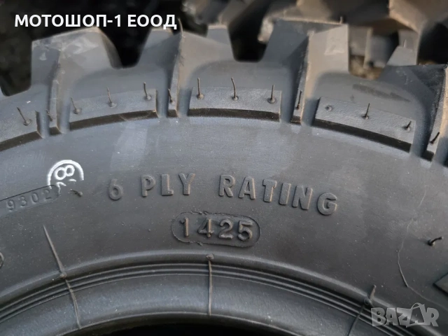 ГУМИ MAXXIS RZR2 22x7x10 22x11x10 KFX700, снимка 5 - Гуми и джанти - 52130287