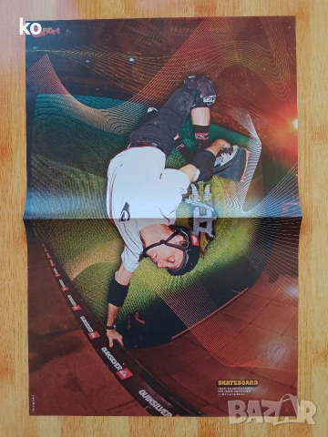 Скейтборд,BMX и планински велосипеди -плакати, снимка 5 - Списания и комикси - 53667396