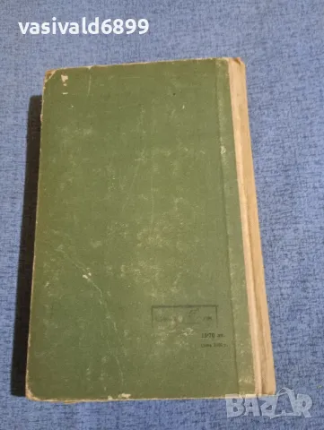 Лев Толстой - Възкресение , снимка 3 - Художествена литература - 50116279