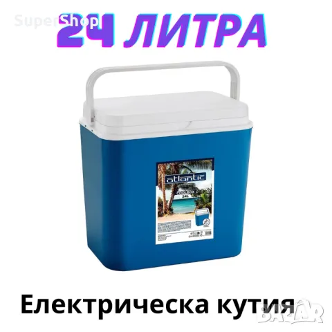 Електрическа Хладилна Чанта 12V за автомобил хладилник кутия, снимка 7 - Аксесоари и консумативи - 46916702