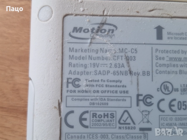 MotionMotion Tablet MCF5t CFT-003, снимка 5 - Таблети - 51632123