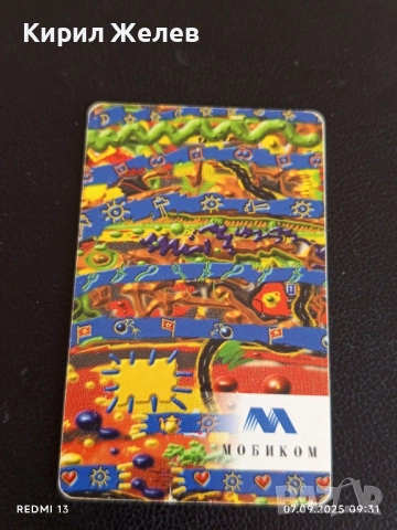 Две фонокарти стари редки МОБИКОМ,БЕТКОМ за КОЛЕКЦИЯ ДЕКОРАЦИЯ 27225, снимка 5 - Други ценни предмети - 51630456