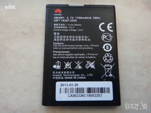 Huawei Ascend батерия HB4W1 1700mAh (6.3Wh), снимка 2 - Оригинални батерии - 49989806