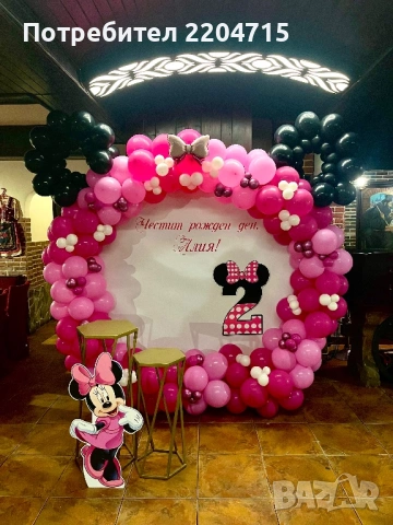 Украси за детски рожден ден