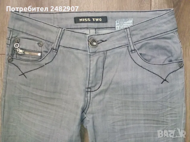 Сиви дамски дънки, снимка 12 - Дънки - 49404943