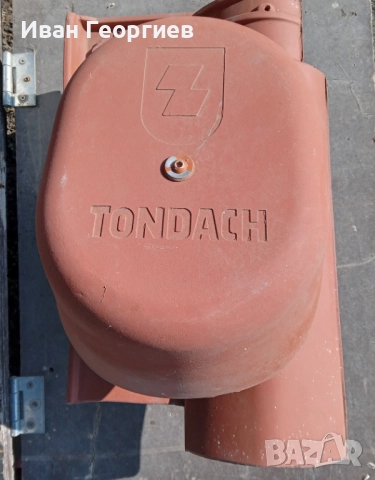 Вентилационна керемида с отдушник, снимка 2 - Строителни материали - 52156143