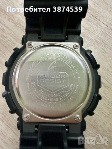 Casio g-shock ga-110, снимка 5 - Друга електроника - 53301569