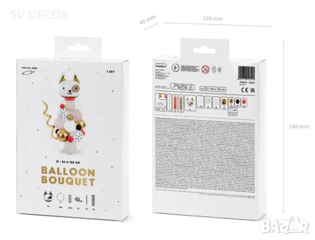 Комплект Букет от Балони - Кученце (83x155см), снимка 3 - Декорация - 49666630