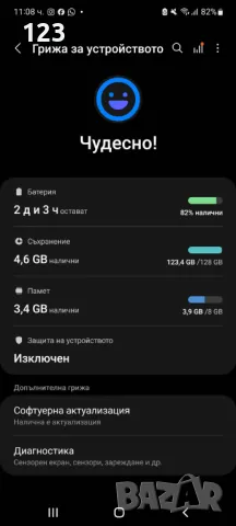 Samsung galaxy s10lite , снимка 7 - Samsung - 47041102