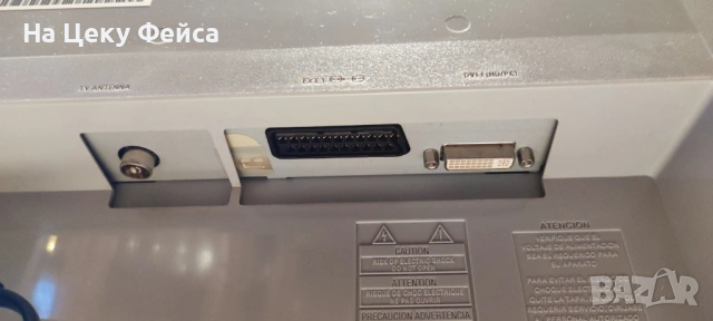 Philips телевизор 20 инча, запазен и работещ, снимка 3 - Телевизори - 54162478