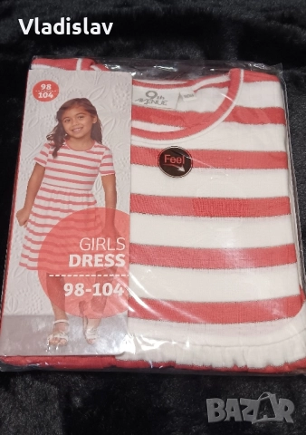 Детска рокля 9то Авеню 