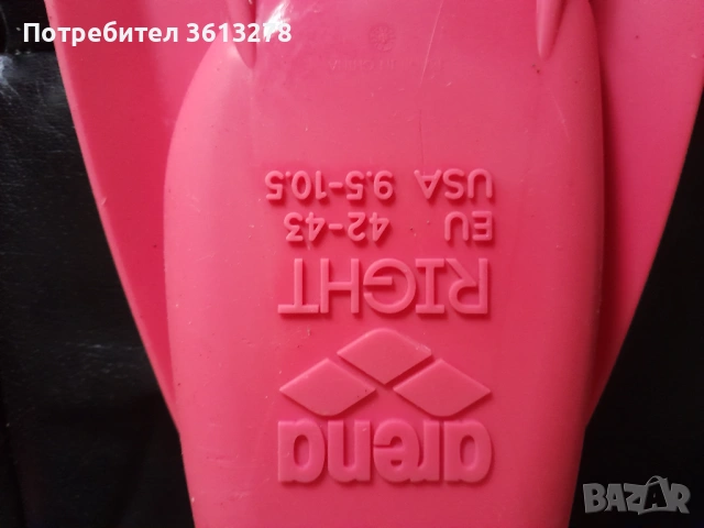 Плавници - "Arena Powerfin Pro II" (розови), снимка 3 - Водни спортове - 54012391