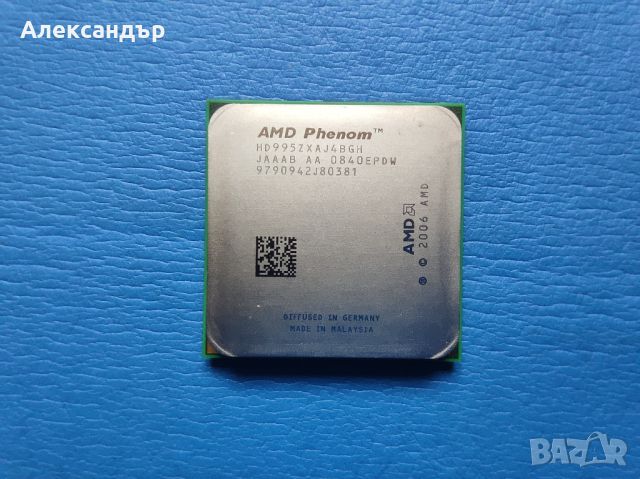 Процесор Quad-Core Phenom X4 AM2+, снимка 1 - Процесори - 45286572