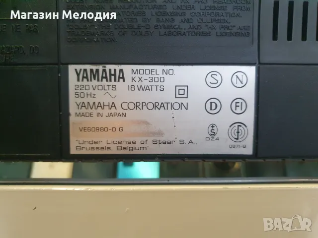 Касетен дек Yamaha KX-300  В отлично техническо и визуално състояние., снимка 10 - Декове - 49493248