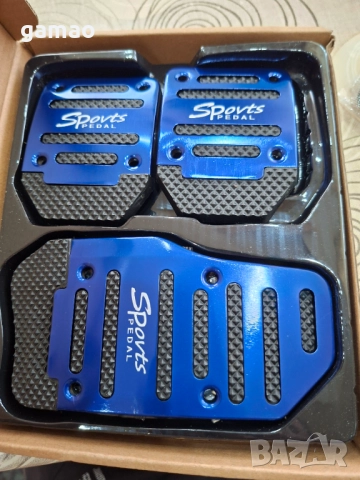 Педали за автомомил, снимка 5 - Аксесоари и консумативи - 52720073