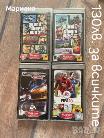 Игри за PSP 3004 конзола, снимка 1