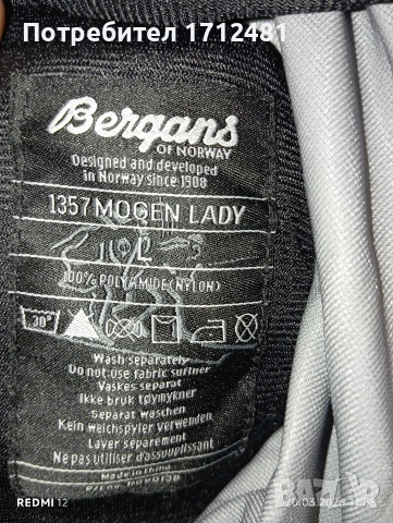 Bergans of Norway L размер нов без етикет , снимка 5 - Панталони - 53928769