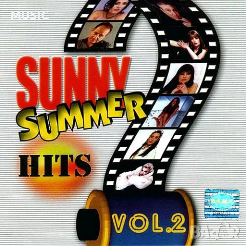 Sunny Summer hits vol. 2 - Търся