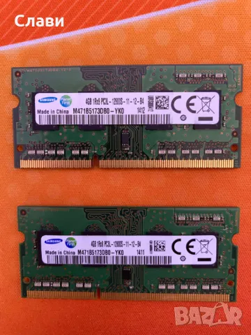 8 GB рам памет Samsung DDR3/1600 MHz за лаптоп, снимка 2 - Части за лаптопи - 49373554