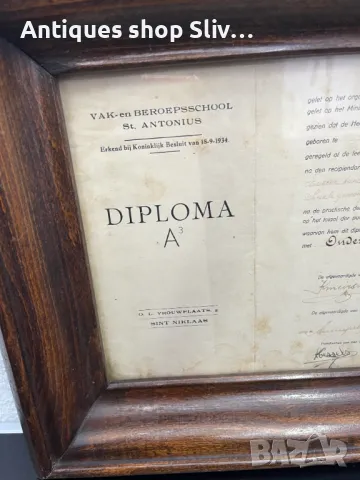 Рамкирана диплома за завършена професионална гимназия. №5813, снимка 4 - Колекции - 46907151