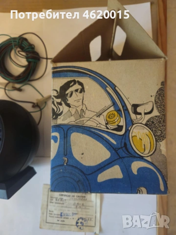 Неизползвани две ретро автомобилни сирени (говорители / тонколони) – Румъния, 1987 г. , снимка 3 - Аксесоари и консумативи - 53481317