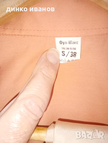 Мъжки костюм на Paruchev , снимка 6 - Костюми - 53710523