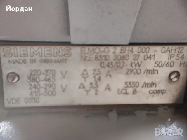 Помпа Siemens Elmo G2 , снимка 3 - Водни помпи - 47090404