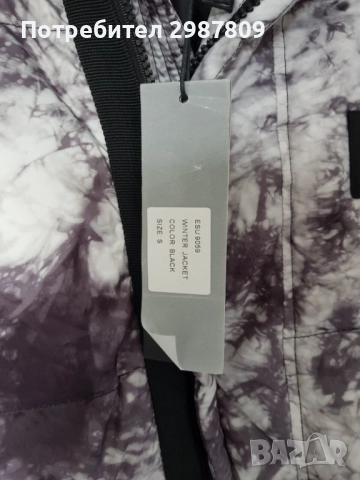 Ново Яке-  Шушляк Есен - Зима с качулка  р. М р. Л, снимка 5 - Якета - 51803274