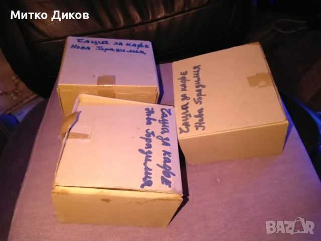 Комплект нови чинийка и чаша за кафе порцелан Нова Бразилия Н-80мм и фи 40 и 60мм обем 150млл-2 бр., снимка 7 - Сервизи - 49485839