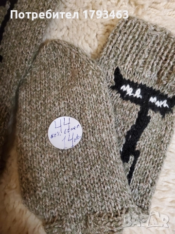 Ръчно плетени мъжки чорапи от вълна, размер 44, снимка 7 - Мъжки чорапи - 51497922